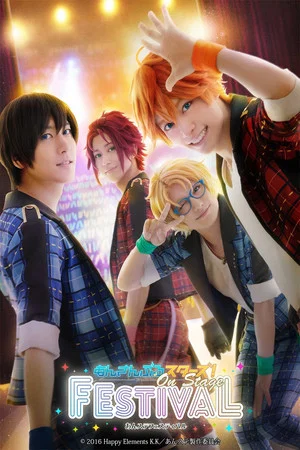 Постер: Ensemble Stars! On Stage ~Festival~