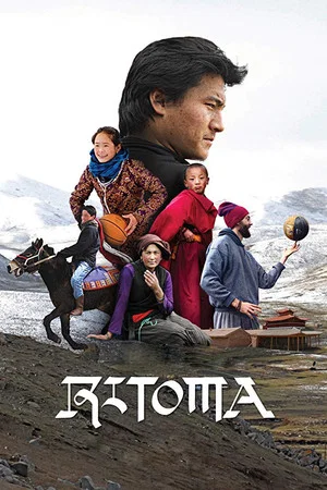 Постер: Ritoma