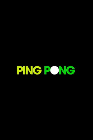 Постер: Love Ping Pong
