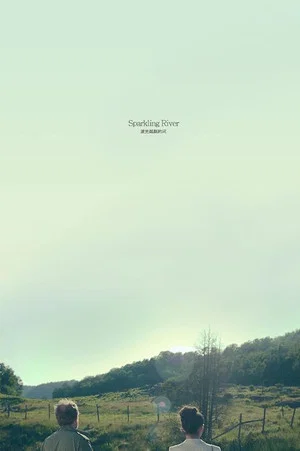Постер: The Sparkling River