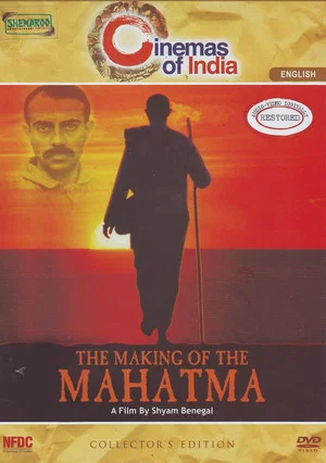 Постер: The Making of the Mahatma