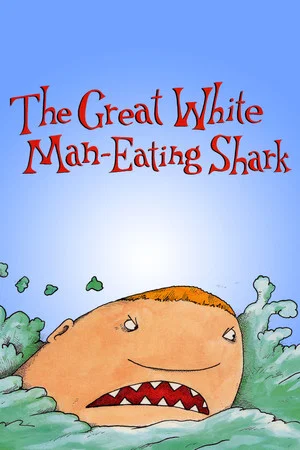 Постер: The Great White Man-Eating Shark