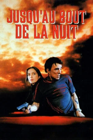 Постер: Until the End of the Night