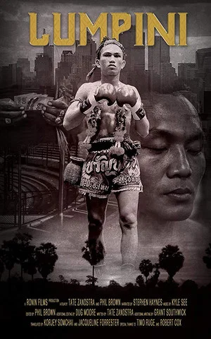 Постер: Lumpinee