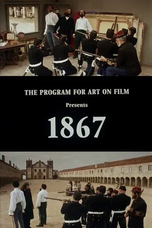 Постер: 1867