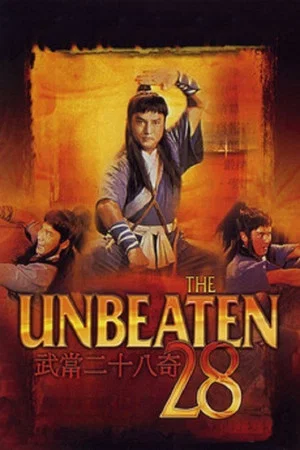 Постер: The Unbeaten 28