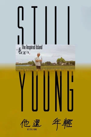 Постер: The Inspired Island: Still Young