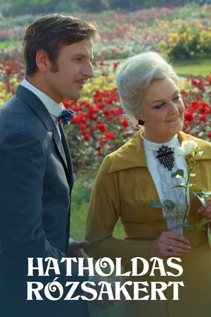 Постер: A Rose Garden of Six Acres