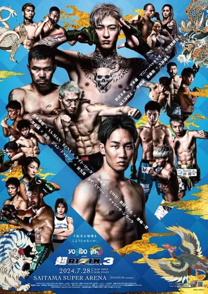Постер: Super RIZIN 3