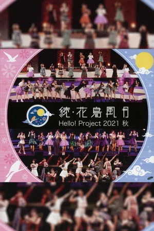 Постер: Hello! Project 2021 Autumn "Zoku・Kachou Fuugetsu"