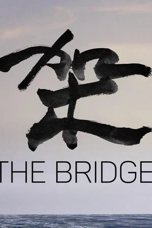 Постер: The Bridge