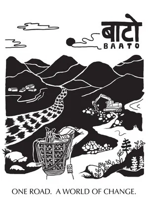 Постер: Baato