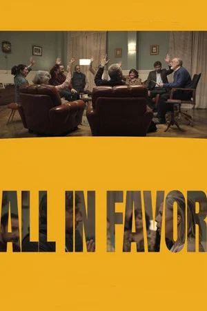 Постер: All in Favor