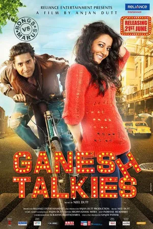 Постер: Ganesh Talkies