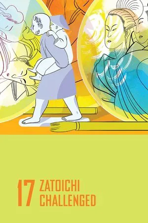 Постер: Кровавая дорога Затоичи