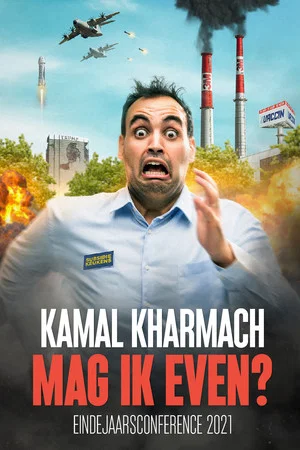 Постер: Kamal Kharmach: Mag ik even?