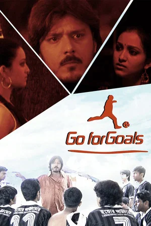 Постер: Go For Goals