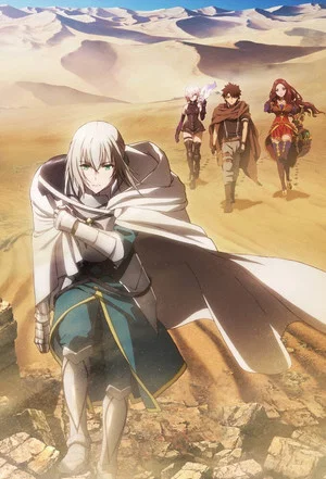 Постер: Fate/Grand Order THE STAGE: Replica; Agateram