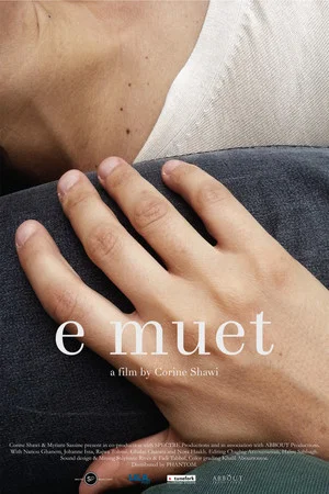Постер: e muet
