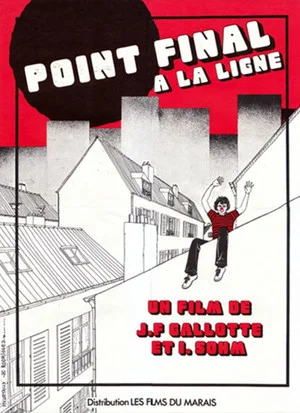 Постер: Point final à la ligne