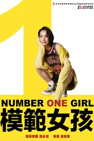Постер: Number One Girl