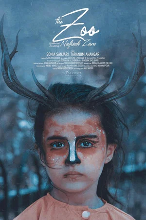Постер: The Zoo