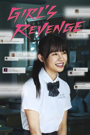 Постер: Girl's Revenge