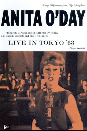Постер: Anita O'Day: Live in Tokyo '63