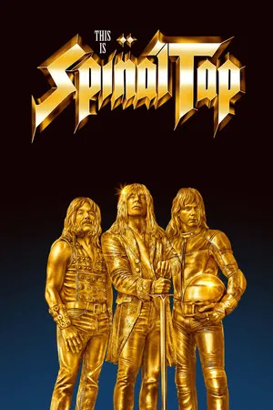 Постер: Это — Spinal Tap