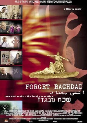 Постер: Forget Baghdad: Jews and Arabs - The Iraqi Connection