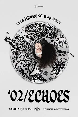 Постер: 2026 NINGNING B-day PARTY ['02/ECHOES]