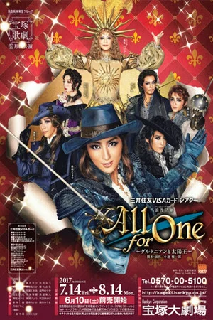 Постер: All for One - D'Artagnan and the Sun King
