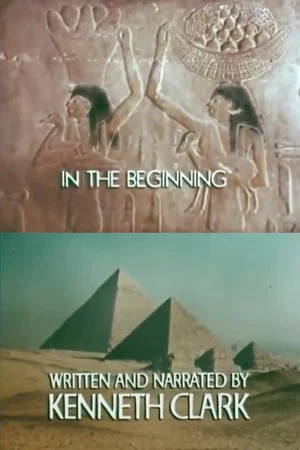 Постер: In the Beginning