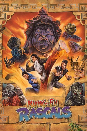 Постер: Kung Fu Rascals
