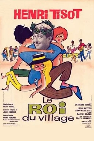 Постер: Le Roi du village