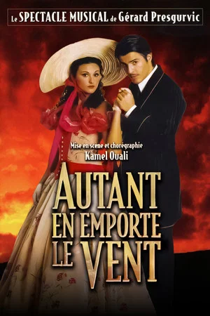 Постер: Gone With the Wind
