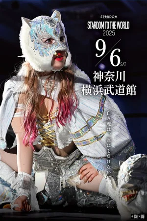 Постер: Stardom to the World 2025