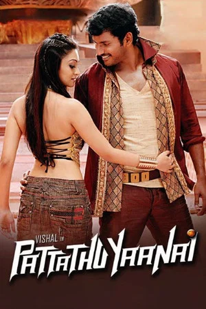 Постер: Pattathu Yaanai