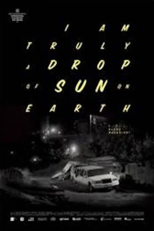 Постер: I Am Truly a Drop of Sun on Earth