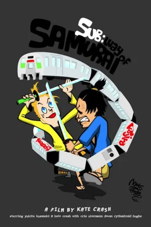 Постер: Sub: Way of Samurai
