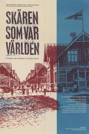 Постер: Skären som var världen