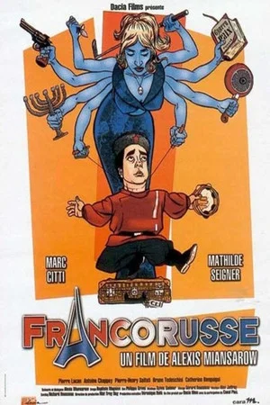 Постер: Francorusse