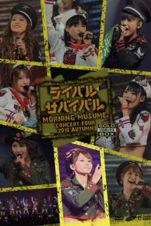 Постер: Morning Musume. 2010 Autumn Solo Jun Jun ~Rival Survival~