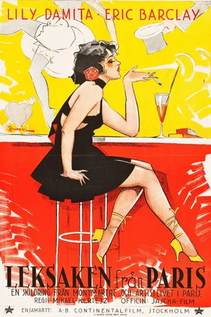 Постер: Red Heels