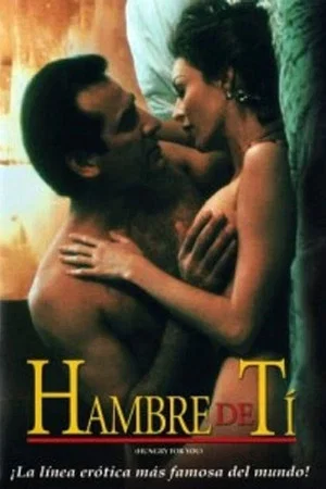 Постер: Hungry for You