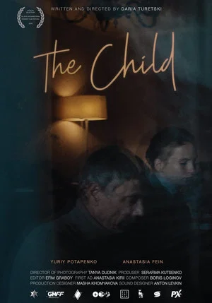 Постер: The Child