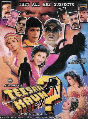 Постер: Teesra Kaun?