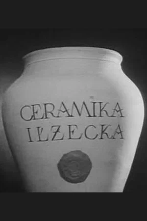 Постер: Илжецкая керамика