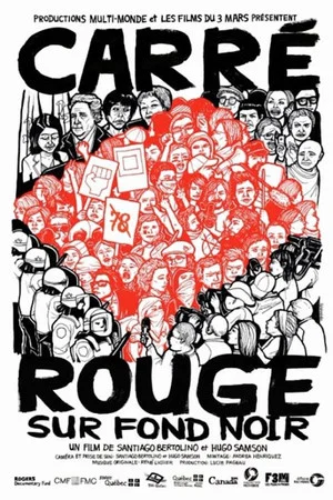 Постер: Carré rouge sur fond noir