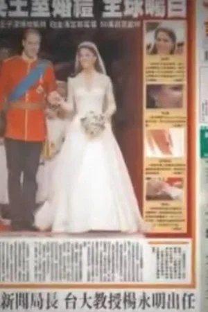 Постер: ROYAL POLKA.mov